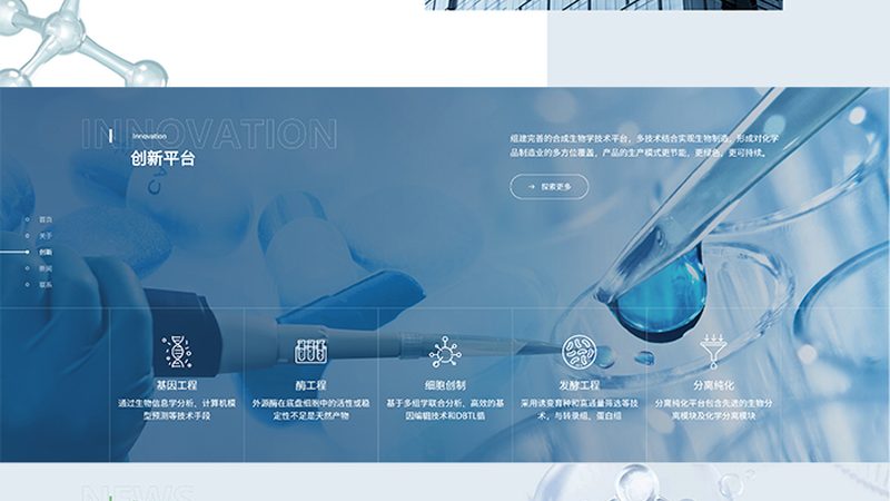 上海生物试剂价格背后的考量因素